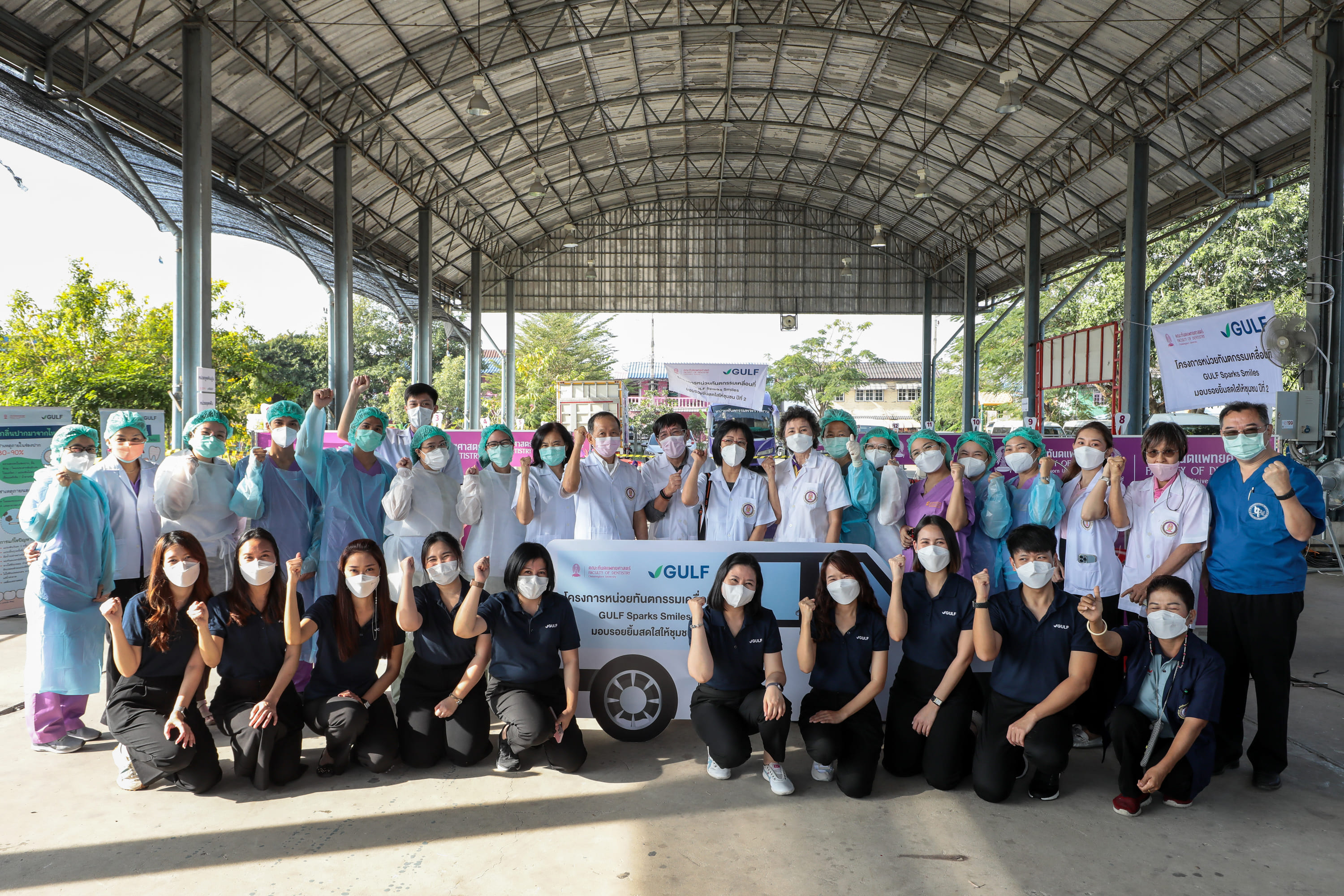 ‘GULF Sparks Smiles’ moves forward with its second offsite dental unit this year 